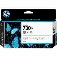 HP HP730B インクカートリッジ グレー 130ml 3ED44A 1個（ご注文単位1個）【直送品】