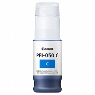 キヤノン インクタンク PFI-050C 顔料シアン 70ml 5699C001 1個（ご注文単位1個）【直送品】