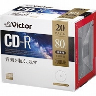 JVC 音楽用CD-R 80分 1-48倍速対応 ホワイトワイドプリンタブル 5mmスリムケース AR80FP20J1 20枚/袋（ご注文単位1袋）【直送品】