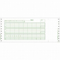 PCA 給与明細封筒A 口開き式 連続紙 PB111G 1000枚/箱（ご注文単位1箱）【直送品】