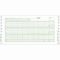 PCA 給与明細封筒A 密封式 連続紙 PB113G 1000枚/箱（ご注文単位1箱）【直送品】