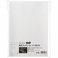 TANOSEE A4タックシール ノーカット 100枚/冊（ご注文単位1冊）【直送品】