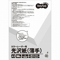 TANOSEE カラーレーザープリンタ用 光沢紙(薄手) A3 100枚/冊（ご注文単位1冊）【直送品】