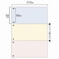 TANOSEE スマイル用LBP用紙 A4汎用カラー 3分割 6穴 500枚 2個/箱（ご注文単位1箱）【直送品】