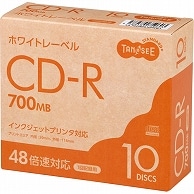 TANOSEE データ用CD-R 700MB 48倍速 ホワイトプリンタブル スリムケース 10枚/袋（ご注文単位1袋）【直送品】