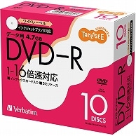 TANOSEE バーベイタム データ用DVD-R 4.7GB 1-16倍速 5mmスリムケース DHR47JP10T2 100枚/箱（ご注文単位1箱）【直送品】