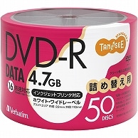 TANOSEE バーベイタム データ用DVD-R 4.7GB 1-16倍速 ホワイトワイドプリンタブル 詰替え用 DHR47JP50TT2 50枚/袋（ご注文単位1袋）【直送品】