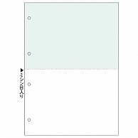 TANOSEE マルチプリンタ帳票 A4 緑・白 2面4穴 500枚/箱（ご注文単位1箱）【直送品】