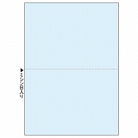 TANOSEE マルチプリンタ帳票(森林認証紙) A4 2面 穴なし ブルー 500枚/箱（ご注文単位1箱）【直送品】