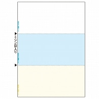 TANOSEE マルチプリンタ帳票(森林認証紙) A4カラー 3面 500枚 2個/箱（ご注文単位1箱）【直送品】