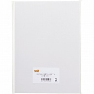 TANOSEE 各種プリンタ対応ラベル A4 4面 105×148.5mm 100枚/冊（ご注文単位1冊）【直送品】