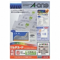 エーワン マルチカード 各種プリンタ兼用紙 白無地 厚口 A4 10面 名刺サイズ 51276 100枚/冊（ご注文単位1冊）【直送品】