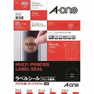 エーワン ラベルシール［プリンタ兼用］ クラフト紙・ダークブラウン A4 24面 丸型40mmφ 31745 15枚/冊（ご注文単位1冊）【直送品】