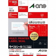 エーワン ラベルシール［プリンタ兼用］ ハイグレードタイプ マット紙・ホワイト A4 18面 70×42.3mm 上下余白付 76318 100枚/冊（ご注文単位1冊）【直送品】