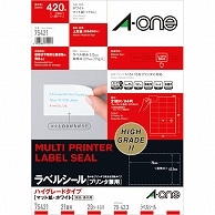 エーワン ラベルシール［プリンタ兼用］ ハイグレードタイプ マット紙・ホワイト A4 21面 70×42.3mm 75421 20枚/冊（ご注文単位1冊）【直送品】