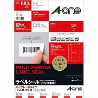 エーワン ラベルシール［プリンタ兼用］ ハイグレードタイプ マット紙・ホワイト A4 44面 48.3mm×25.4mm 四辺余白付 75244 20枚/冊（ご注文単位1冊）【直送品】