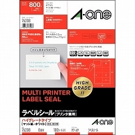 エーワン ラベルシール［プリンタ兼用］ ハイグレードタイプ マット紙・ホワイト A4 8面 97×69mm 四辺余白付 76208 100枚/冊（ご注文単位1冊）【直送品】