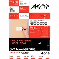 エーワン ラベルシール［プリンタ兼用］ マット紙・ホワイト A4 10面 91×55mm 四辺余白付 72110 22枚/冊（ご注文単位1冊）【直送品】