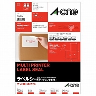 エーワン ラベルシール［プリンタ兼用］ マット紙・ホワイト A4 4面 105×148.5mm 72204 22枚/冊（ご注文単位1冊）【直送品】