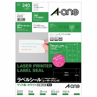 エーワン ラベルシール［レーザープリンタ］ マット紙・ホワイト A4 12面標準タイプ 83.8×42.3mm 角丸 65312 20枚/冊（ご注文単位1冊）【直送品】