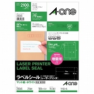 エーワン ラベルシール［レーザープリンタ］ マット紙・ホワイト A4 21面 70×38.1mm 上下余白付 28365 100枚/冊（ご注文単位1冊）【直送品】