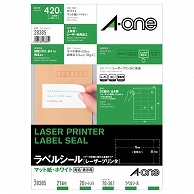 エーワン ラベルシール［レーザープリンタ］ マット紙・ホワイト A4 21面 70×38.1mm 上下余白付 28385 20枚/冊（ご注文単位1冊）【直送品】