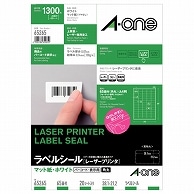 エーワン ラベルシール［レーザープリンタ］ マット紙・ホワイト A4 65面 38.1×21.2mm 四辺余白付 角丸 65265 20枚/冊（ご注文単位1冊）【直送品】