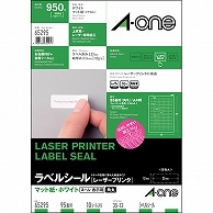 エーワン ラベルシール［レーザープリンタ］ マット紙・ホワイト A4 95面 35×12mm 四辺余白付 角丸 65295 10枚/冊（ご注文単位1冊）【直送品】