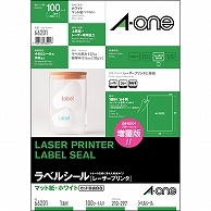 エーワン ラベルシール［レーザープリンタ］ マット紙・ホワイト A4 ノーカット はがしやすい加工付 66201 100枚/冊（ご注文単位1冊）【直送品】