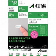 エーワン ラベルシール［レーザープリンタ］ マット紙・ホワイト A4判 200面 20×8mm 四辺余白付 角丸 65200 10枚/冊（ご注文単位1冊）【直送品】