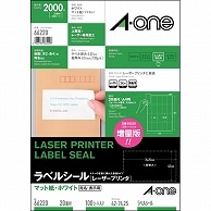 エーワン ラベルシール［レーザープリンタ］ マット紙・ホワイト A4判 20面 宛名表示用 42×74.25mm 66220 100枚/冊（ご注文単位1冊）【直送品】