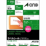 エーワン ラベルシール［レーザープリンタ］ マット紙・ホワイト A4判 2面 210×148.5mm 66202 100枚/冊（ご注文単位1冊）【直送品】