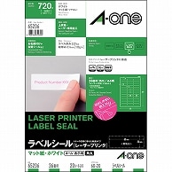 エーワン ラベルシール［レーザープリンタ］ マット紙・ホワイト A4判 36面 60×20mm 四辺余白付 角丸 65236 20枚/冊（ご注文単位1冊）【直送品】