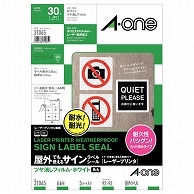 エーワン 屋外でも使えるサインラベルシール［レーザープリンタ］ ツヤ消しフィルム・ホワイト A4 6面 92×92mm 角丸 31065 5枚/冊（ご注文単位1冊）【直送品】