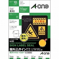 エーワン 屋外でも使えるサインラベルシール［レーザープリンタ］ 光沢フィルム・イエロー A4 ノーカット 31038 10枚/冊（ご注文単位1冊）【直送品】