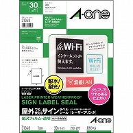 エーワン 屋外でも使えるサインラベルシール［レーザープリンタ］ 光沢フィルム・透明 A4 ノーカット 31048 30枚/冊（ご注文単位1冊）【直送品】