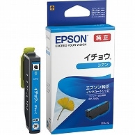 エプソン インクカートリッジ イチョウ シアン ITH-C 1個（ご注文単位1個）【直送品】