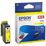 エプソン インクカートリッジ ソリ イエロー SOR-Y 1個（ご注文単位1個）【直送品】