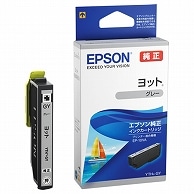 エプソン インクカートリッジ ヨット グレー YTH-GY 1個（ご注文単位1個）【直送品】