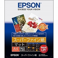 エプソン スーパーファイン紙 A4 KA4250SFR 250枚/冊（ご注文単位1冊）【直送品】