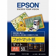 エプソン フォトマット紙 A4 KA450PM 50枚/冊（ご注文単位1冊）【直送品】