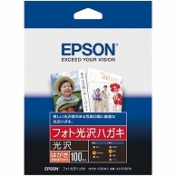 エプソン フォト光沢ハガキ 郵便番号枠付 KH100PK 100枚/冊（ご注文単位1冊）【直送品】