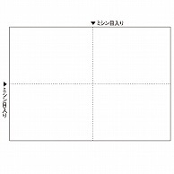 エプソン 入金・出金伝票用、源泉徴収票・支払調書用 A4白紙(4分割ミシン目入り) AC24 1000枚/箱（ご注文単位1箱）【直送品】
