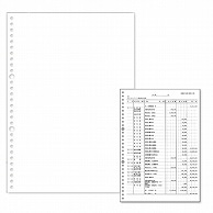 エプソン 白紙元帳 A4 30穴 AZ09 2000枚/箱（ご注文単位1箱）【直送品】