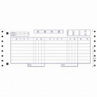 オービック 仕訳伝票(OBC7行) Y10×T4 連続用紙 3372 2000枚/箱（ご注文単位1箱）【直送品】