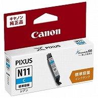 キヤノン インクタンク XKI-N11C シアン 2039C001 1個（ご注文単位1個）【直送品】