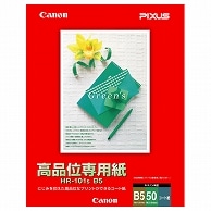 キヤノン 高品位専用紙 HR-101SB5 B5 1033A022 50枚/冊（ご注文単位1冊）【直送品】