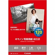 キヤノン 写真用紙・絹目調 印画紙タイプ SG-201L120 L判 1686B002 120枚/冊（ご注文単位1冊）【直送品】