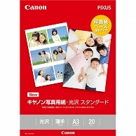 キヤノン 写真用紙・光沢 スタンダード SD-201A320 A3 0863C007 20枚/冊（ご注文単位1冊）【直送品】