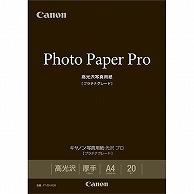 キヤノン 写真用紙・光沢 プロ ［プラチナグレード］ 印画紙タイプ PT-201A420 A4 8666B004 20枚/冊（ご注文単位1冊）【直送品】